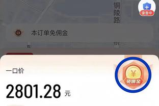 必威体育软件真差截图0